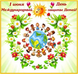 "МЫ ВСТРЕЧАЕМ ПРАЗДНИК!!!!