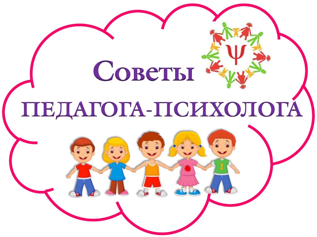 психолог.jpg психолог.jpg