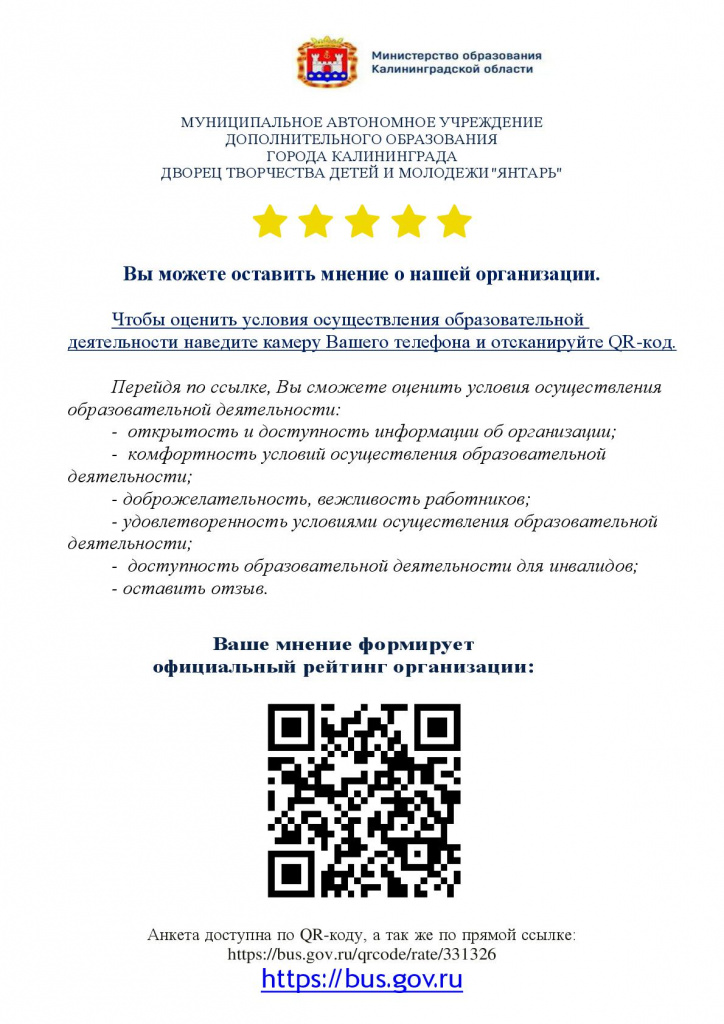 QR-код !.jpg